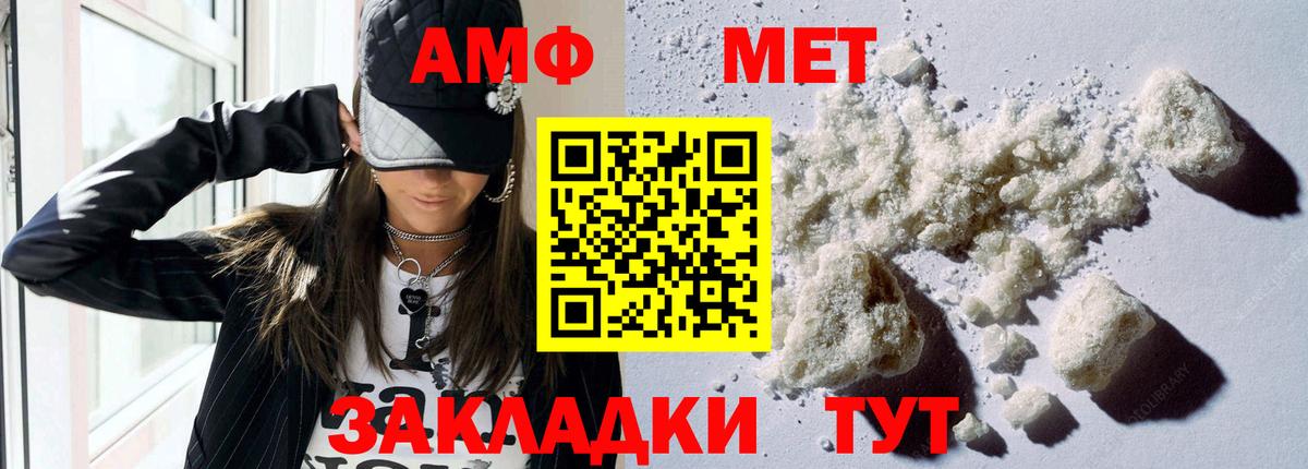 блэк спрут ссылка  АМФ  Вход с VPN  АМФЕТАМИН  дарк нет Telegram  Нарткала  АМФ Premium 