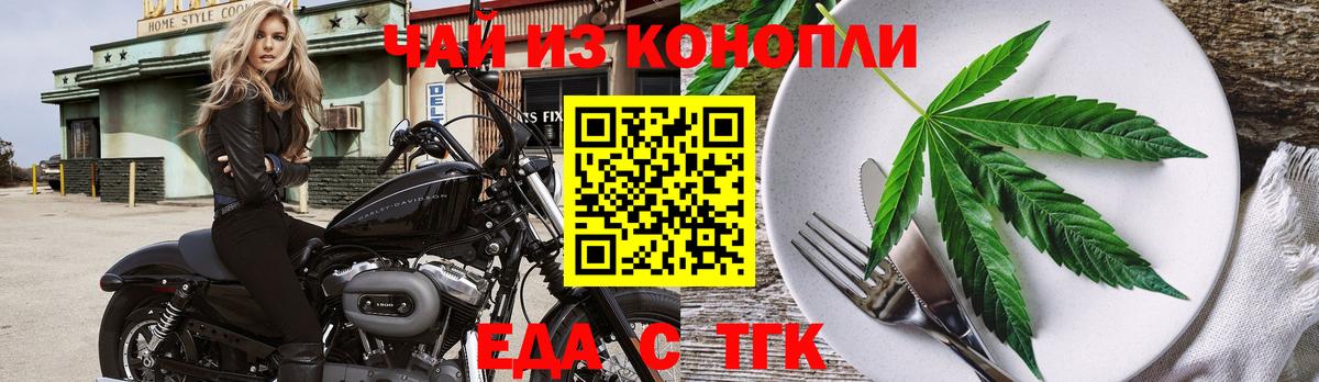Нарткала  Canna-Cookies конопля  Вход с VPN 