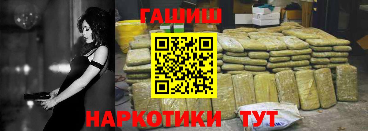 Гашиш Ice-O-Lator Нарткала