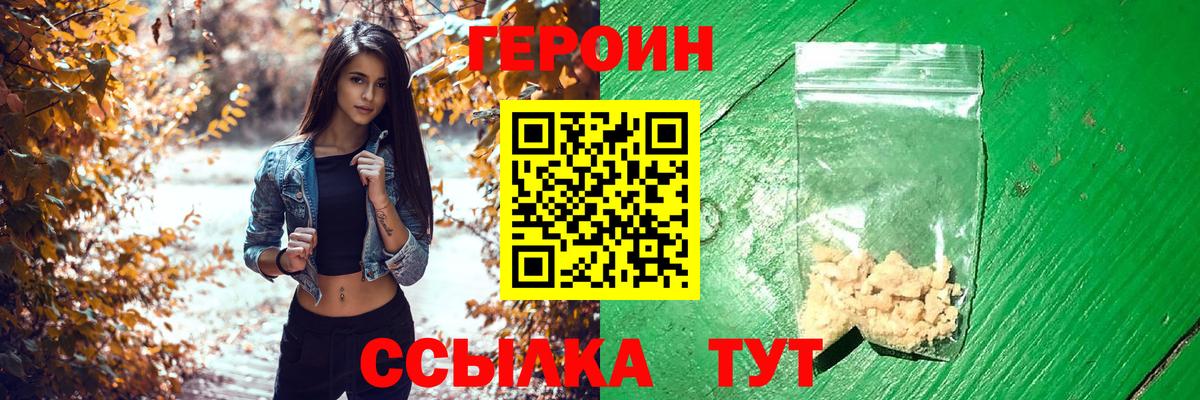 ГАШИШ Нарткала