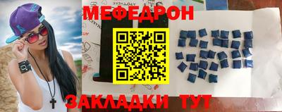 мяу мяу мука Среднеуральск