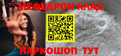 МДПВ Ставрополь