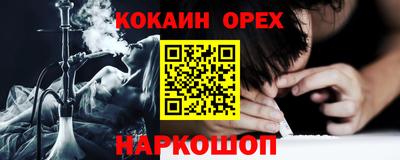 мяу мяу мука Среднеуральск