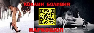 скорость Старая Купавна