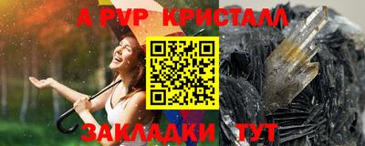 МДПВ Ставрополь