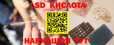 скорость Старая Купавна