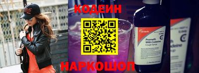 скорость Старая Купавна