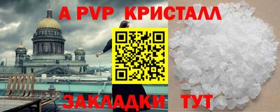 скорость Старая Купавна