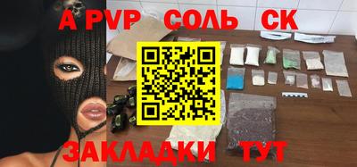МДПВ Ставрополь