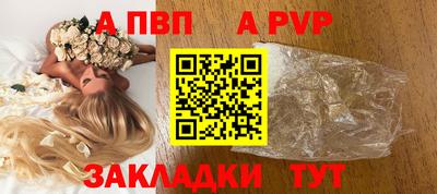 МДПВ Ставрополь