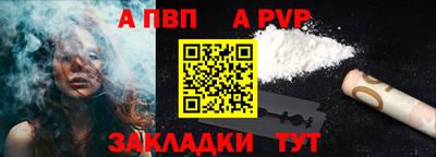 скорость Старая Купавна