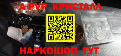 МДПВ Ставрополь