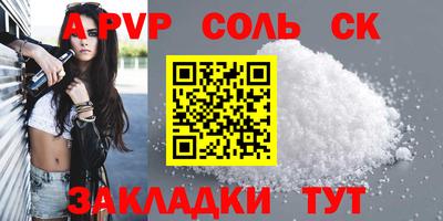 скорость Старая Купавна