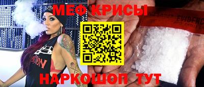 мяу мяу мука Среднеуральск