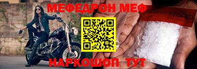 скорость Старая Купавна
