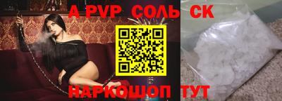 скорость Старая Купавна