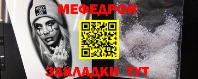 мяу мяу мука Среднеуральск
