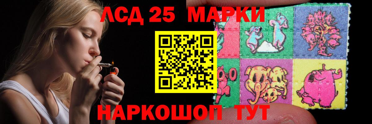 Нарткала  LSD-25 экстази кислота  Вход с VPN 