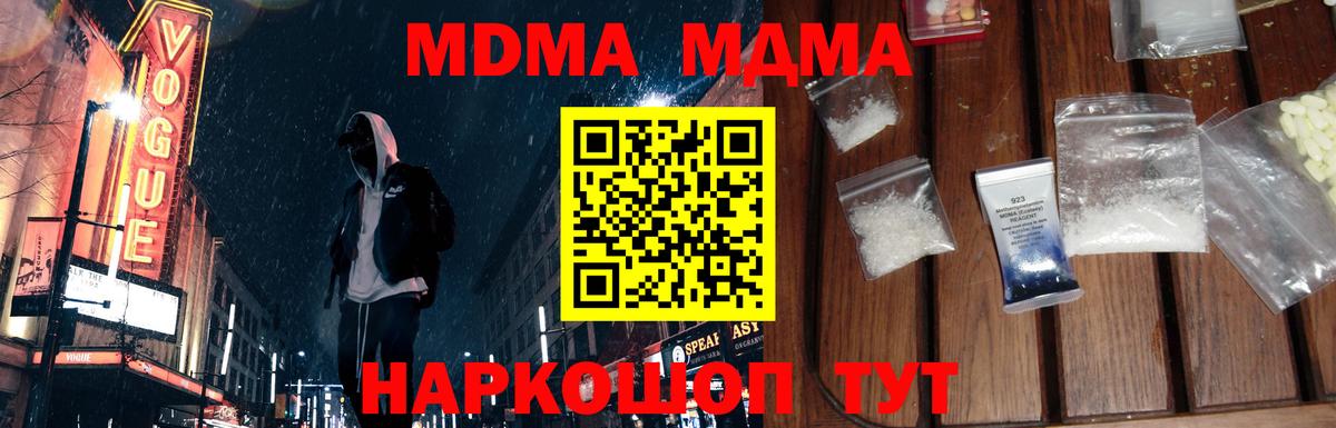 Меф   ГАШИШ  LSD-25  Вход с VPN  Cocaine  Нарткала  Каннабис  ГАШИШ 