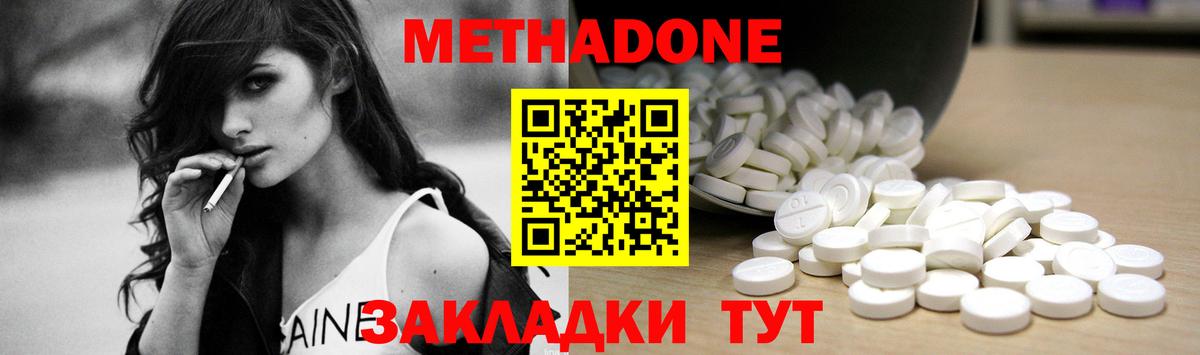 мега рабочий сайт  Вход с VPN  Метадон мёд  Нарткала  Метадон белоснежный 