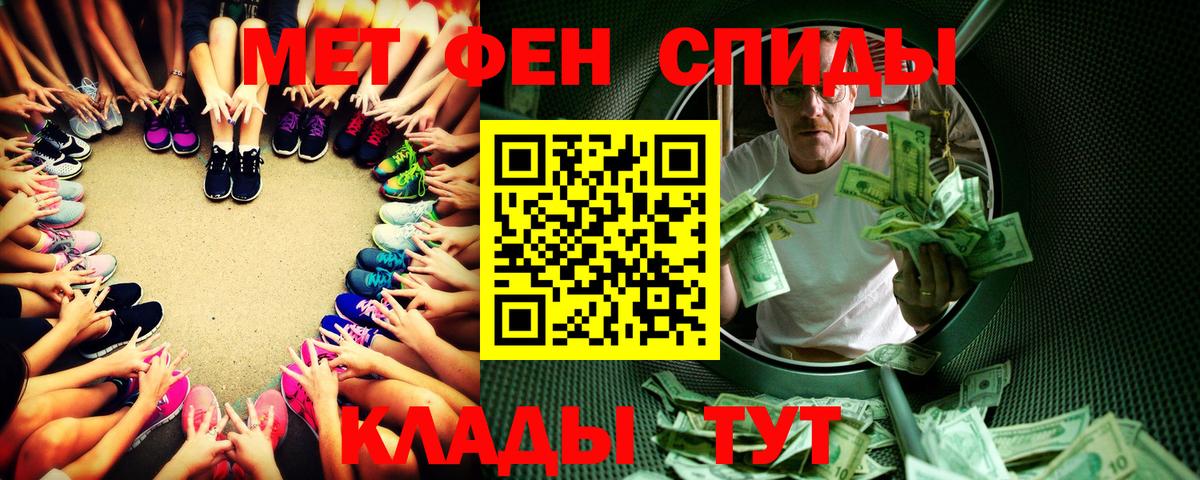 Метамфетамин кристалл Нарткала