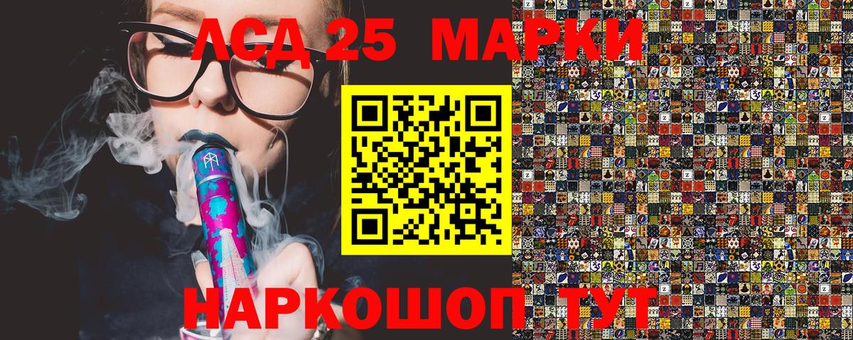 Марки NBOMe 1500мкг  Вход с VPN  Нарткала 