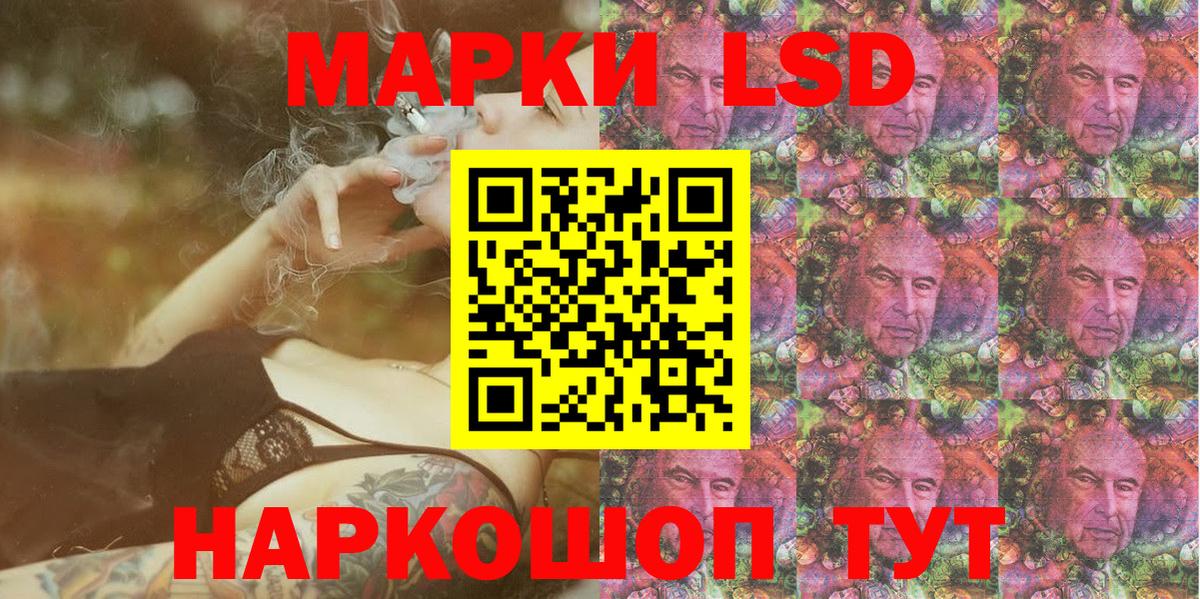 Наркотические марки 1500мкг Нарткала