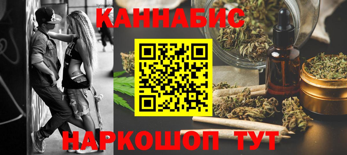 Бошки марихуана White Widow Нарткала