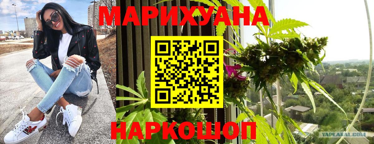 Нарткала  Марихуана план  Вход с VPN  Марихуана VHQ 